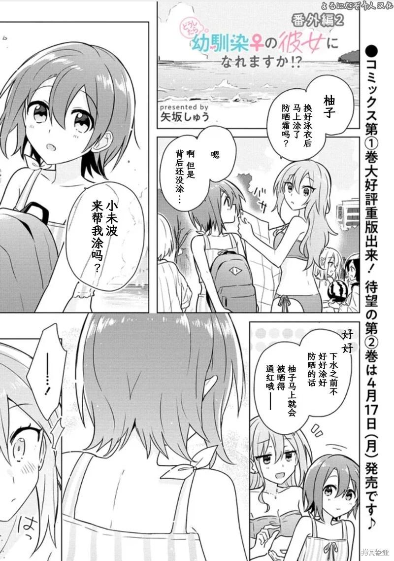 番外020