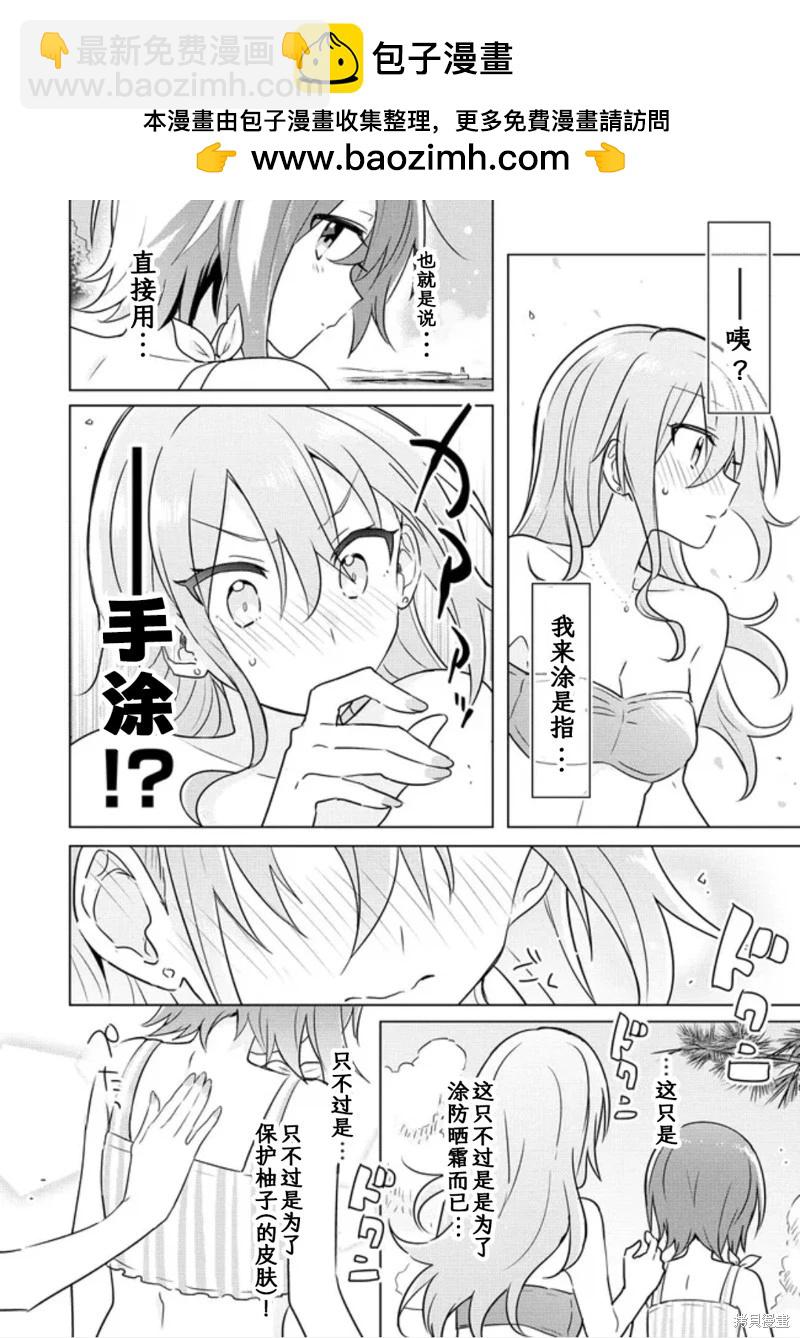 番外021