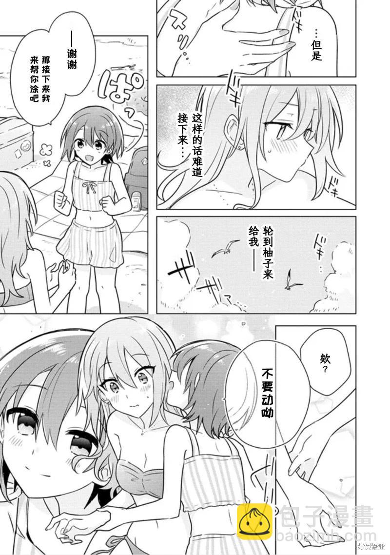 番外022