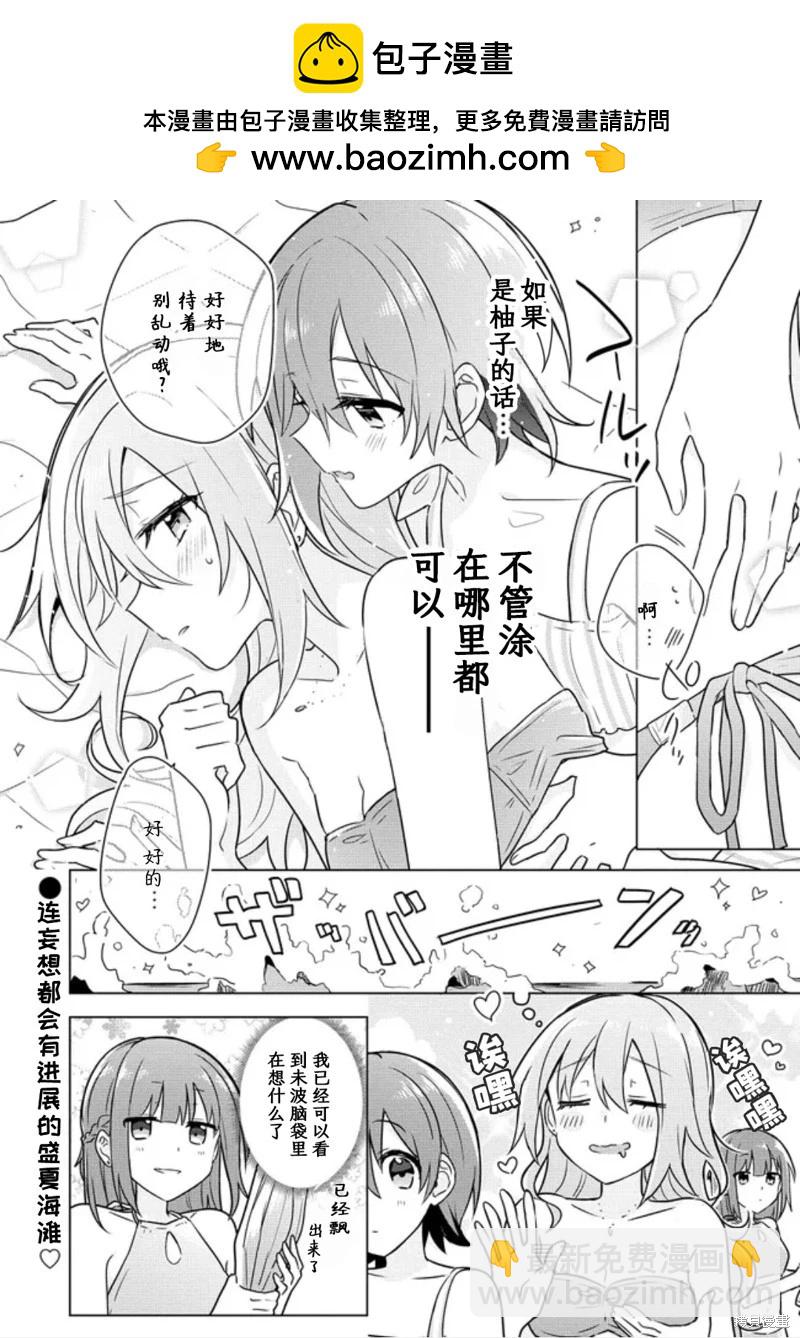 番外023