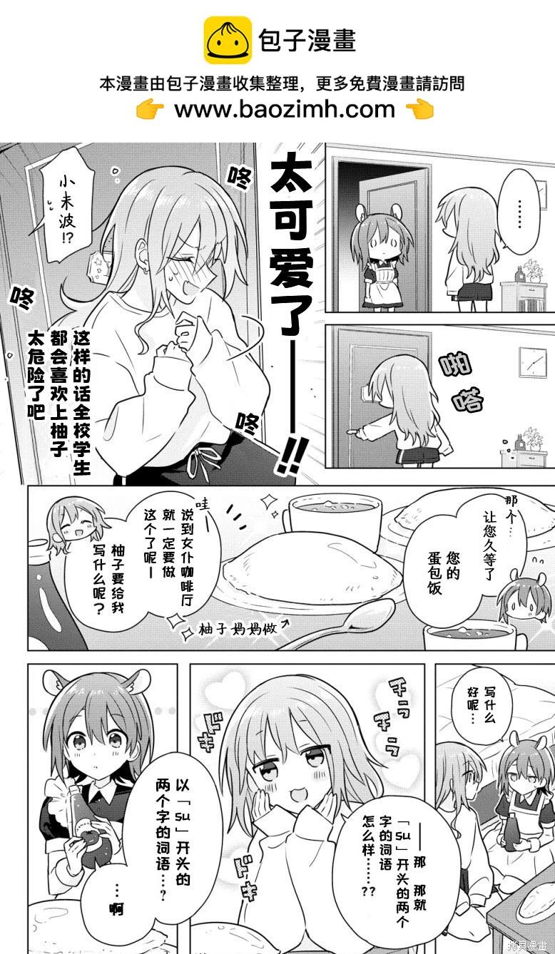 番外031