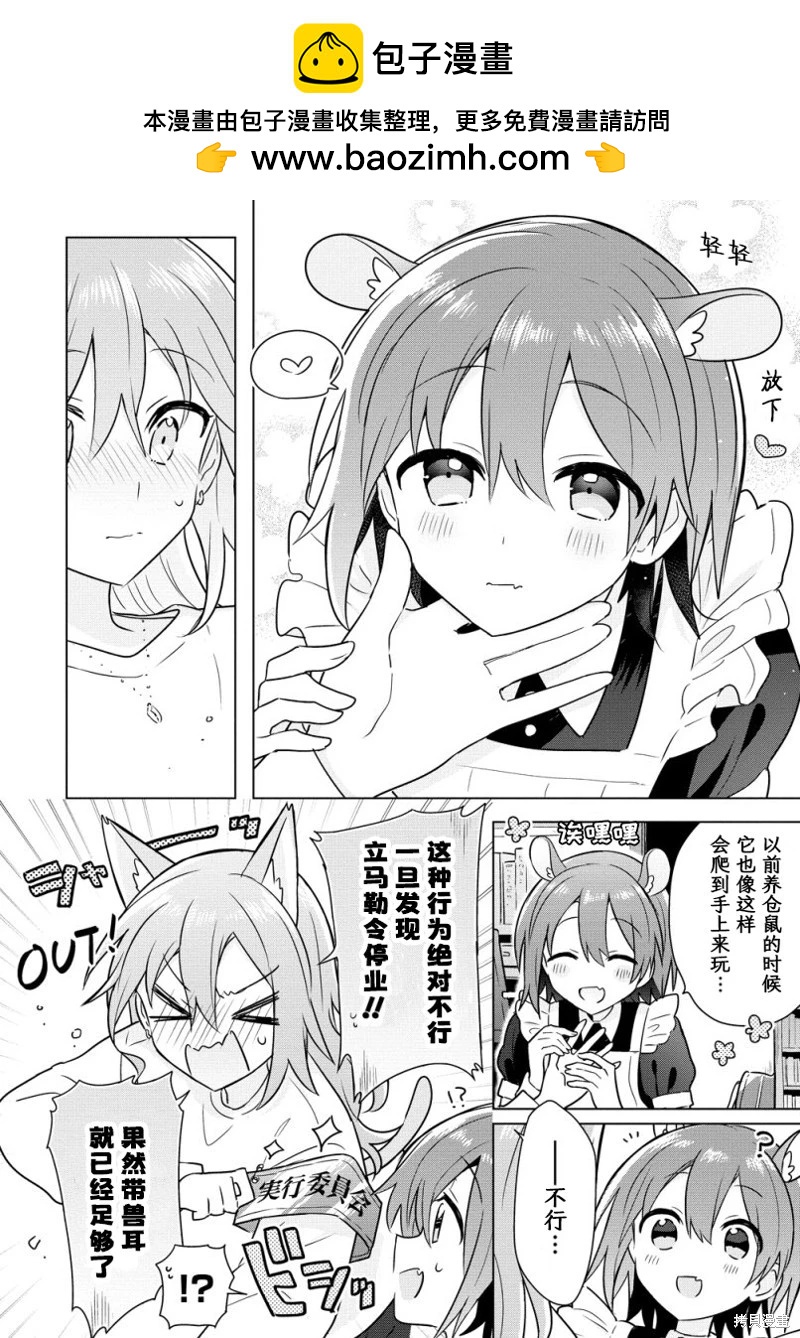 番外033