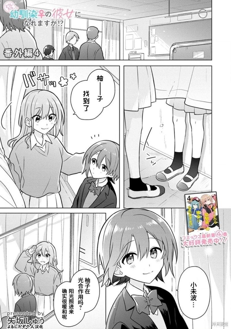 番外040