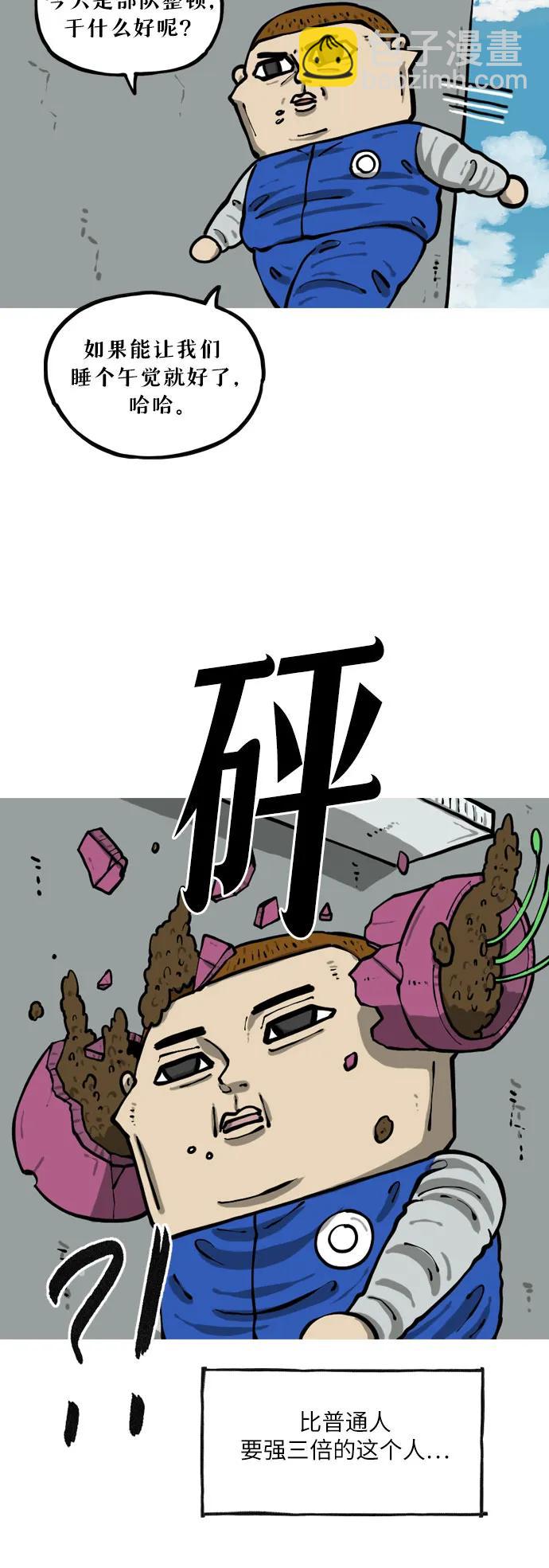 [第13话] 欺压行为15