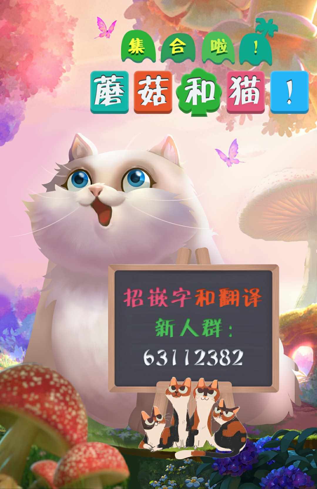 第5话 约会玩偶23