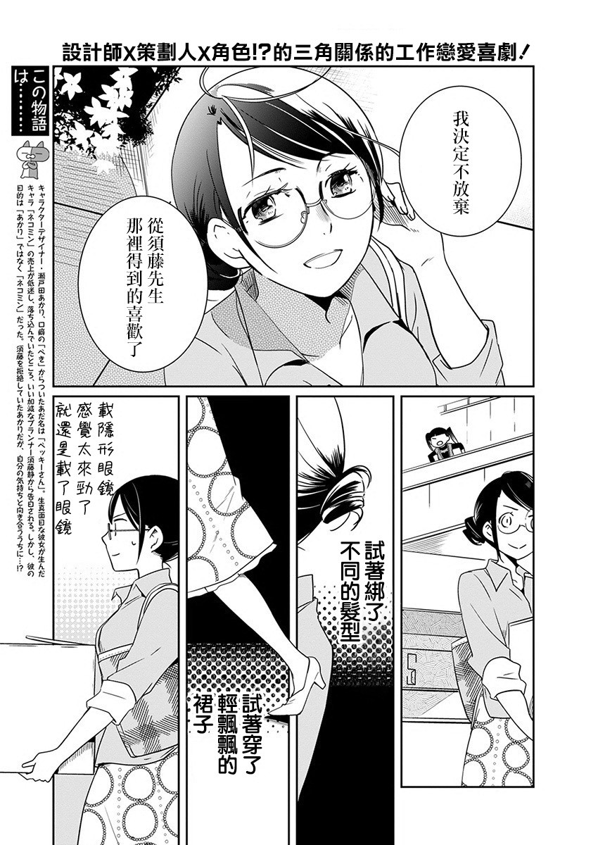 7话1