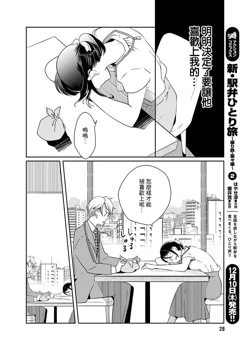 7话16