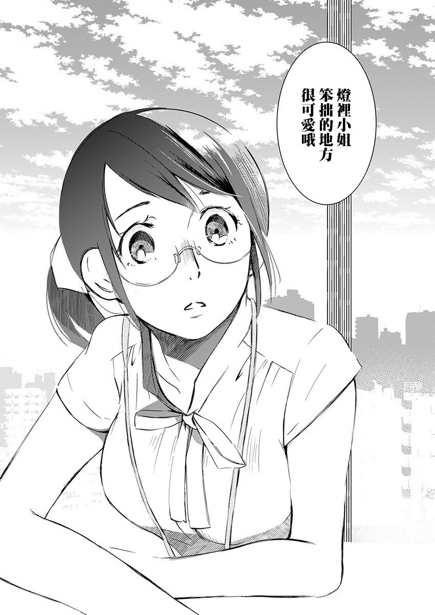 7话21