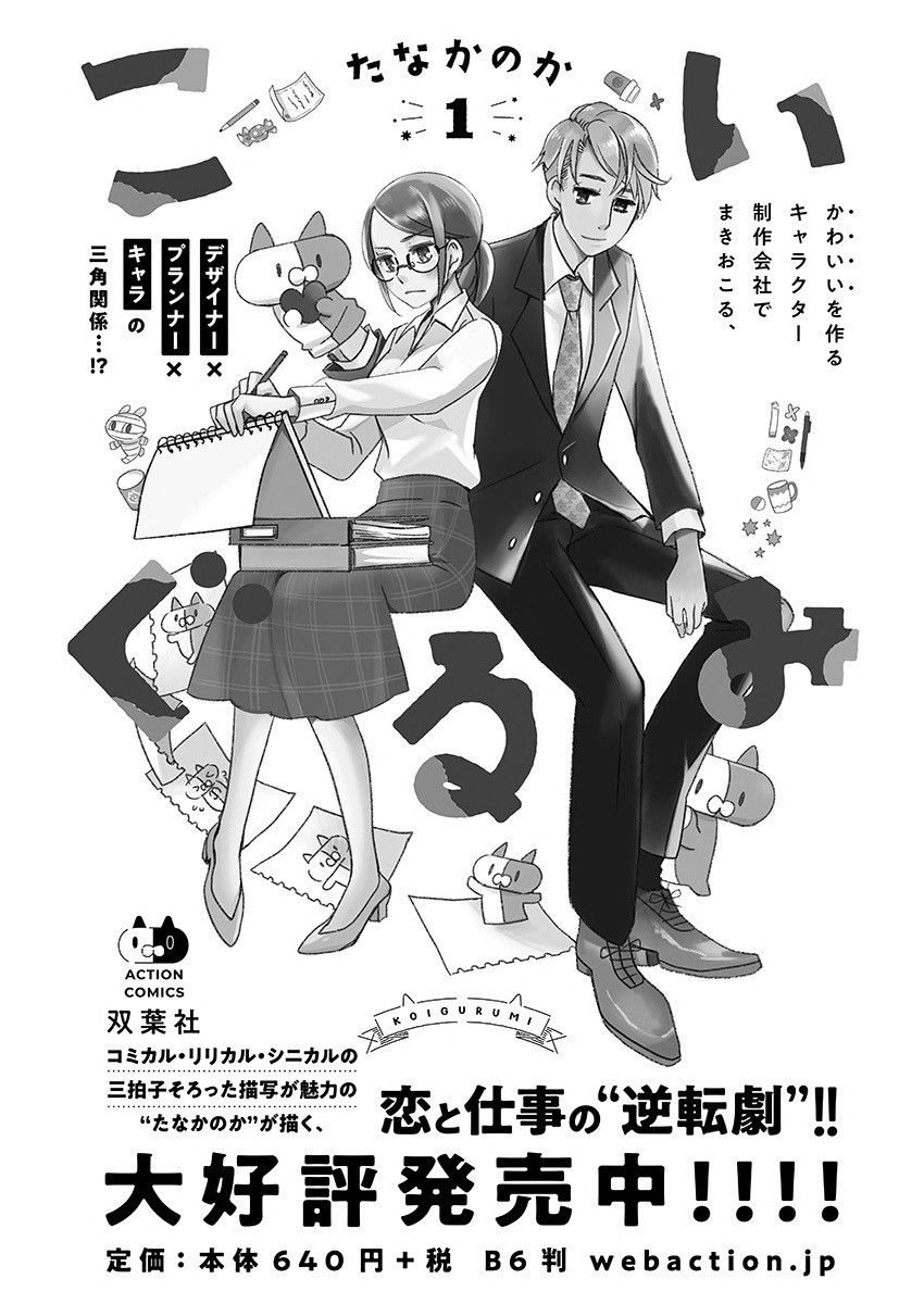 7话24