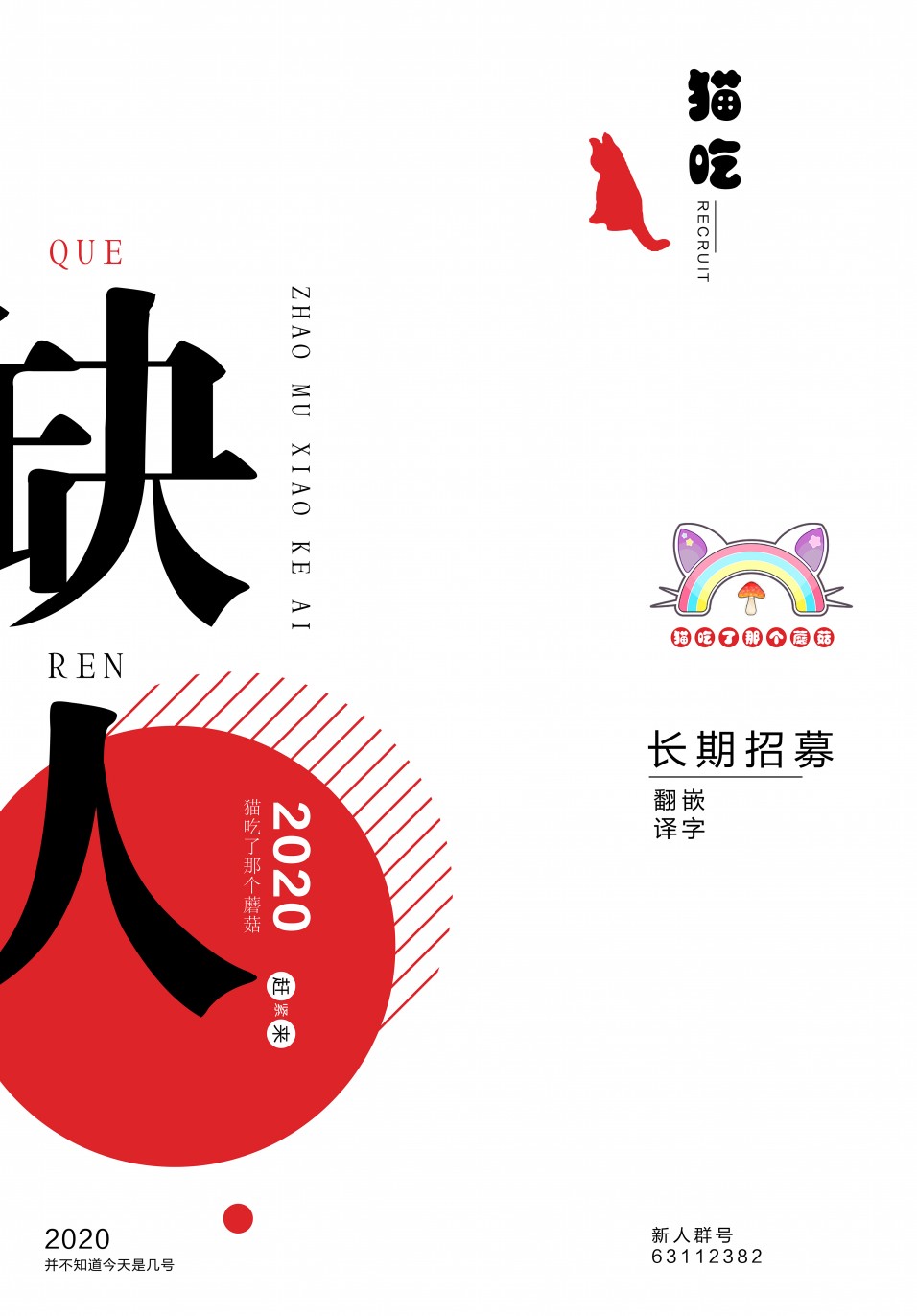 7话25