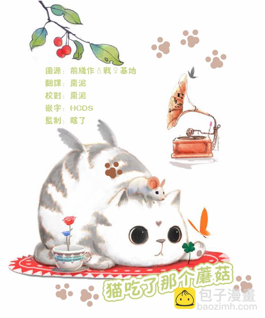 7话26