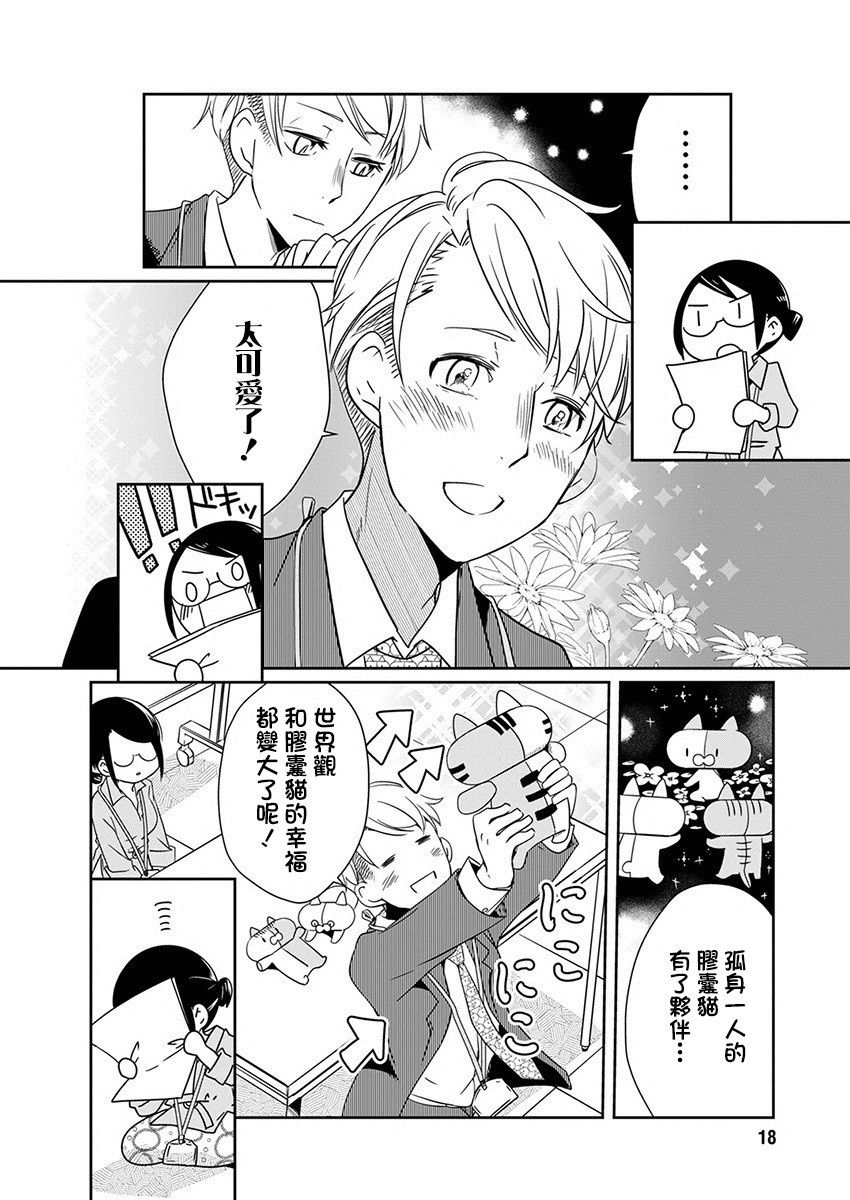 7话6