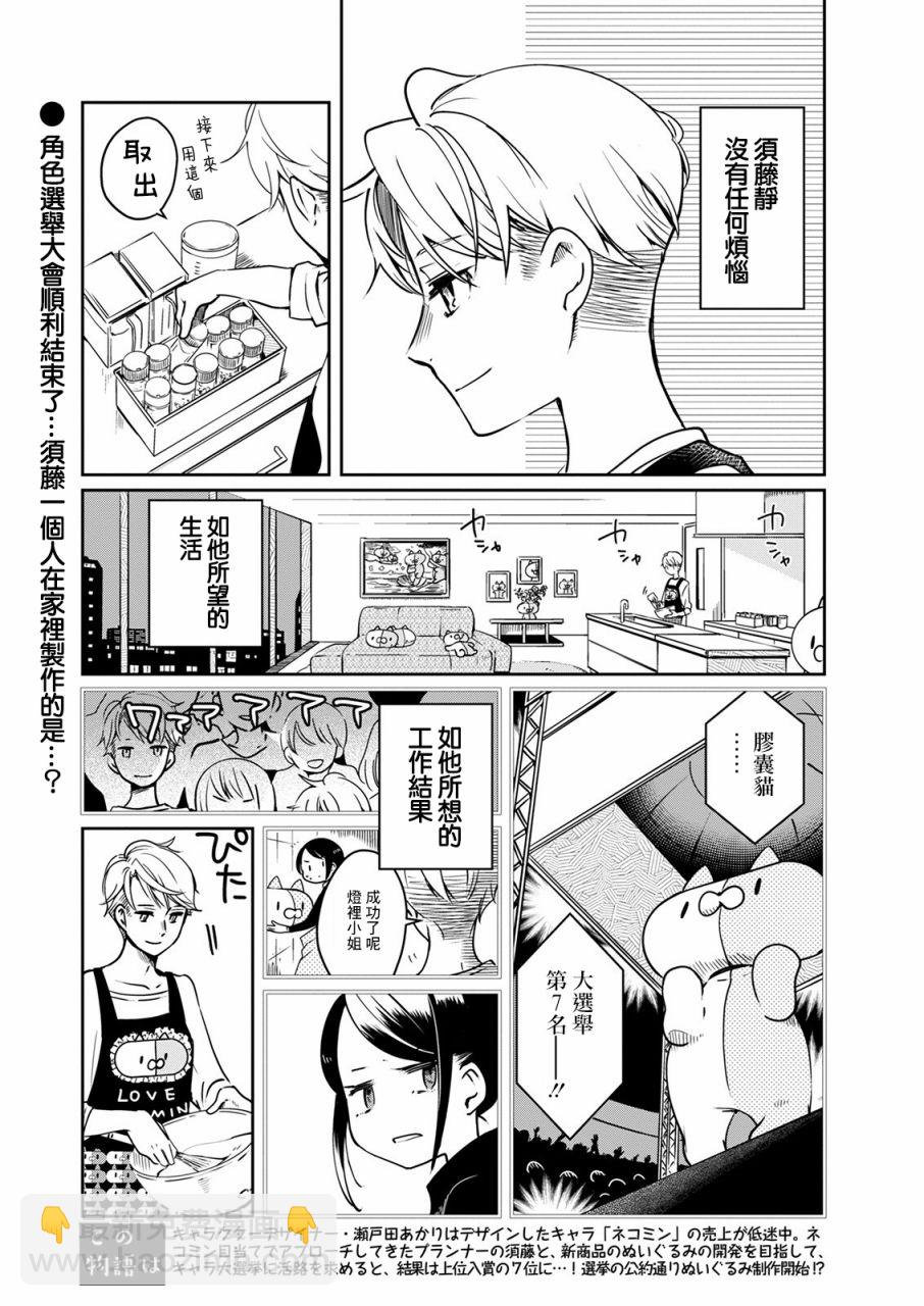 第17话1