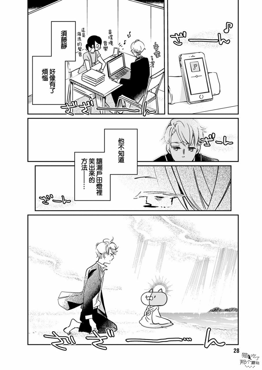 第17话16