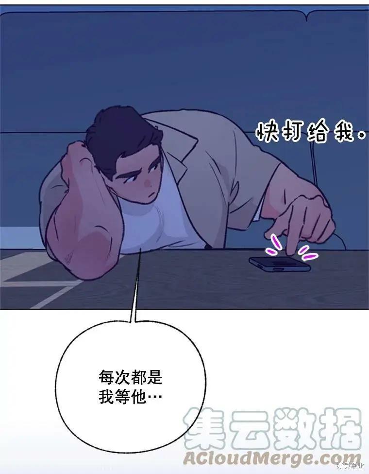 第47话44