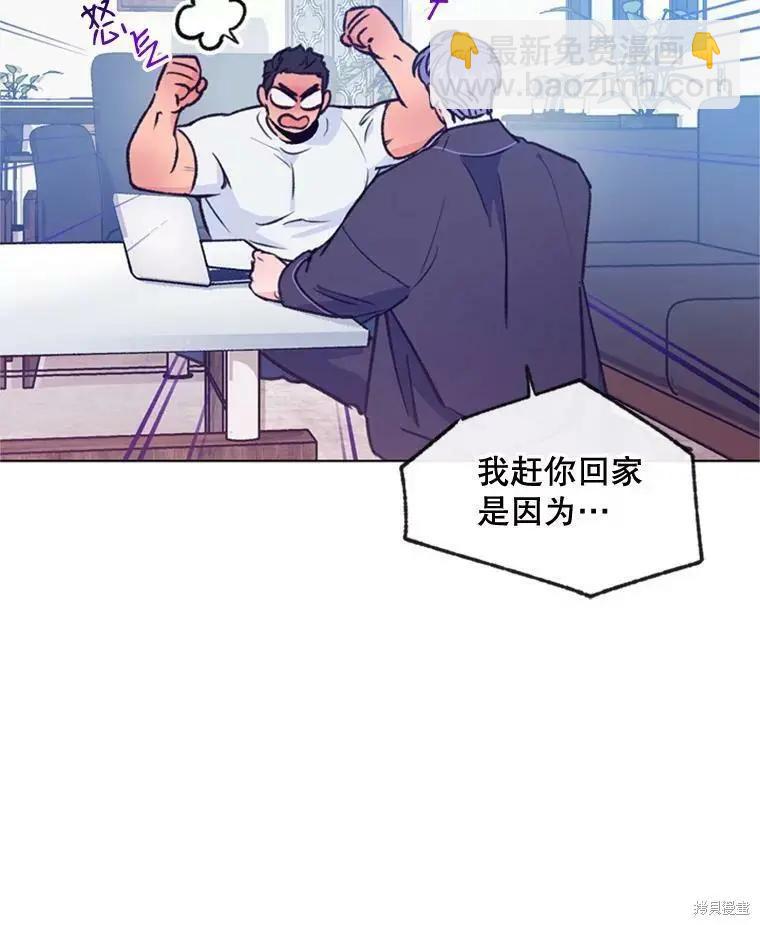 第47话6