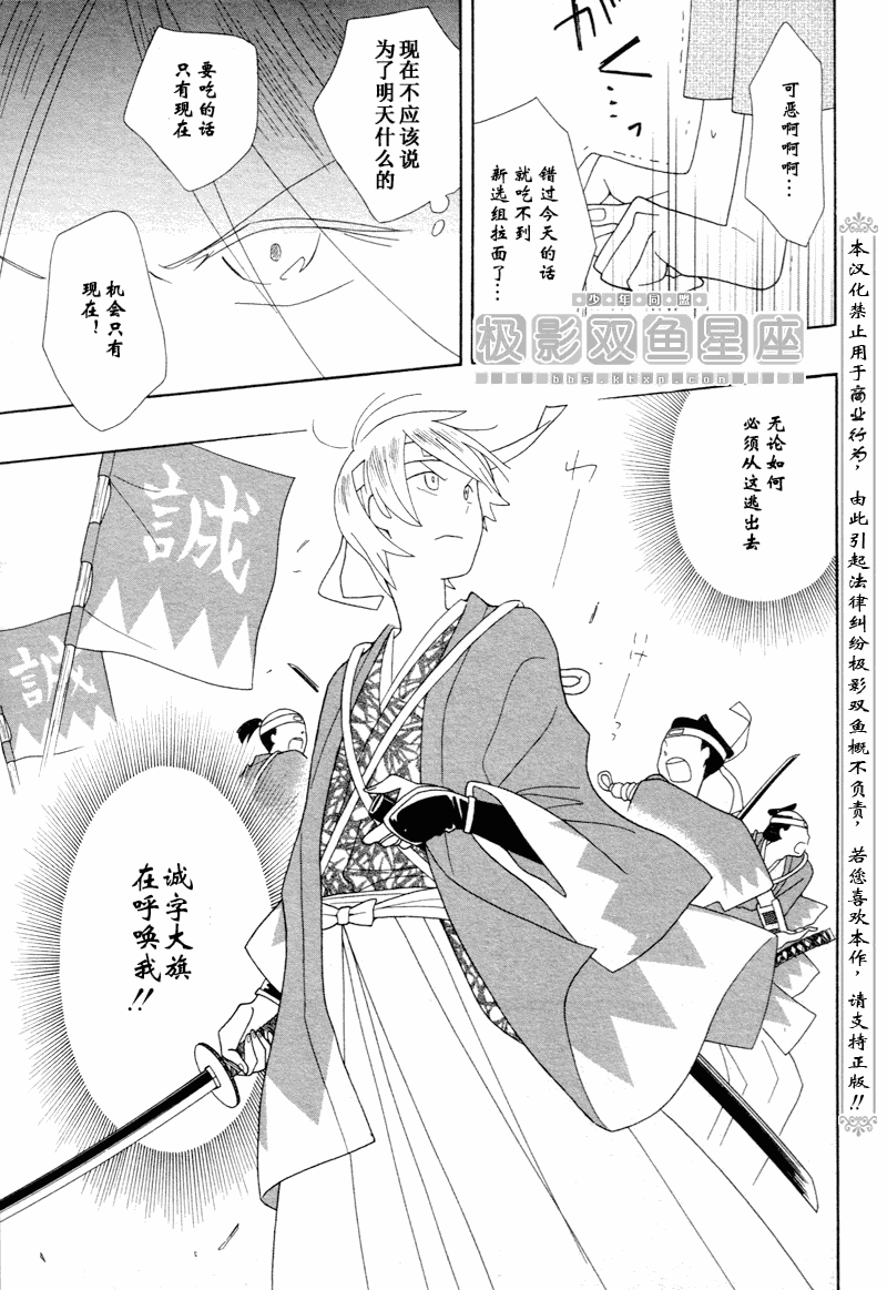 第44话10