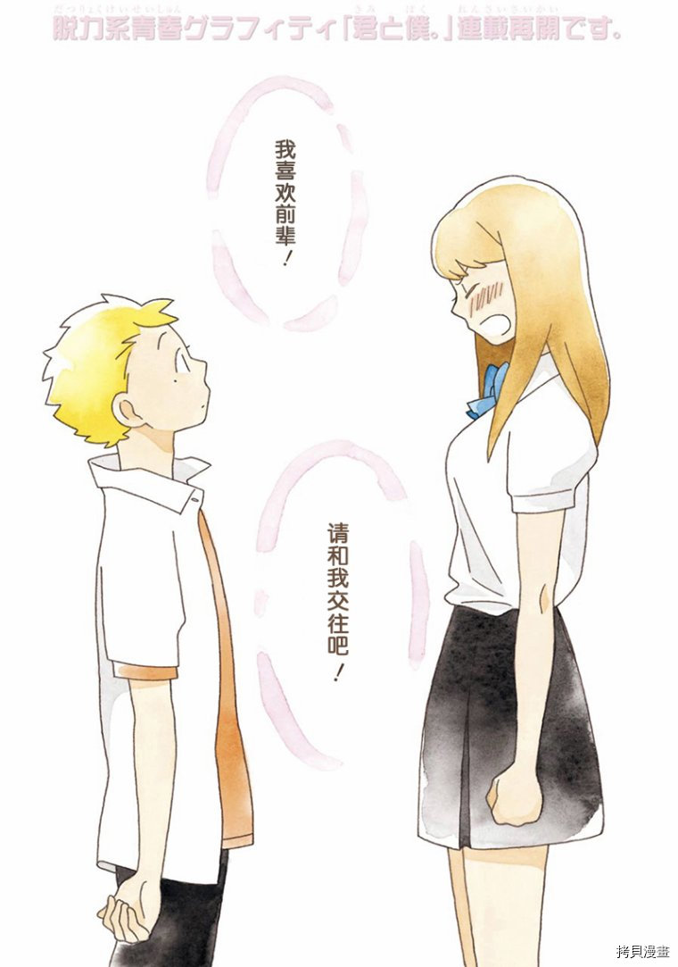 第93话0