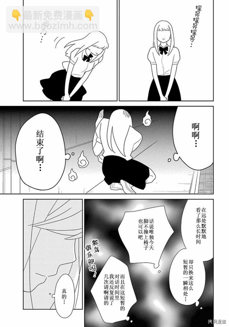 第93话13
