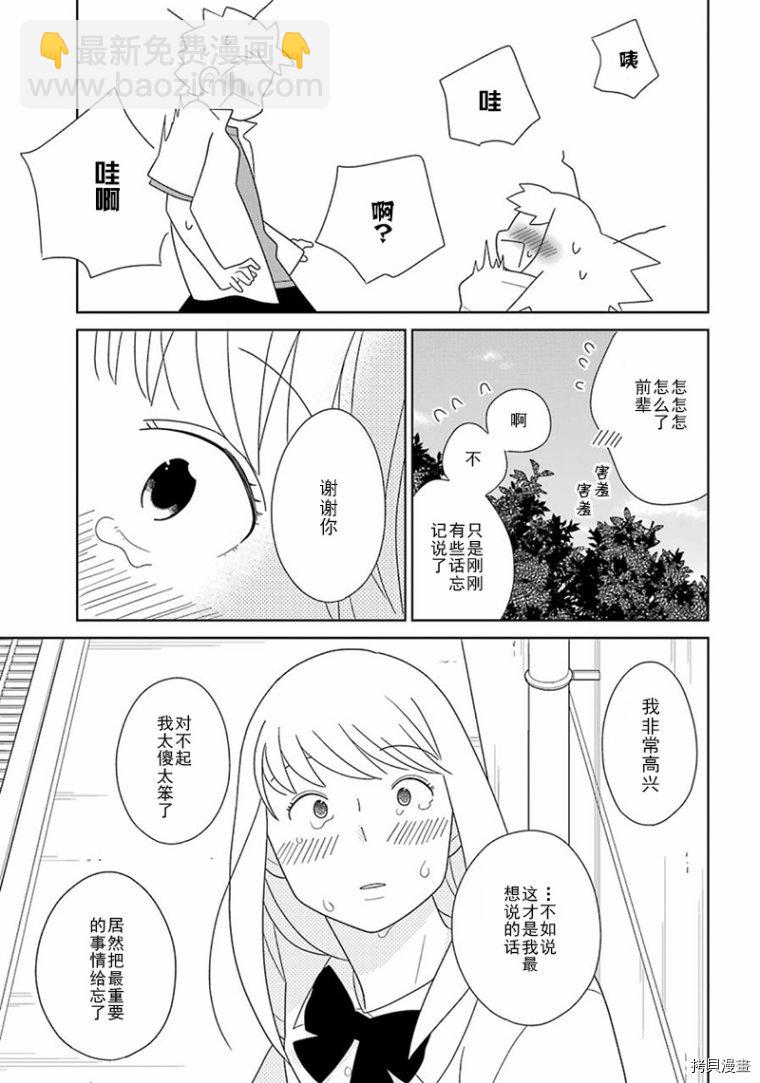 第93话15