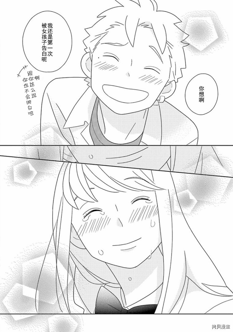 第93话16