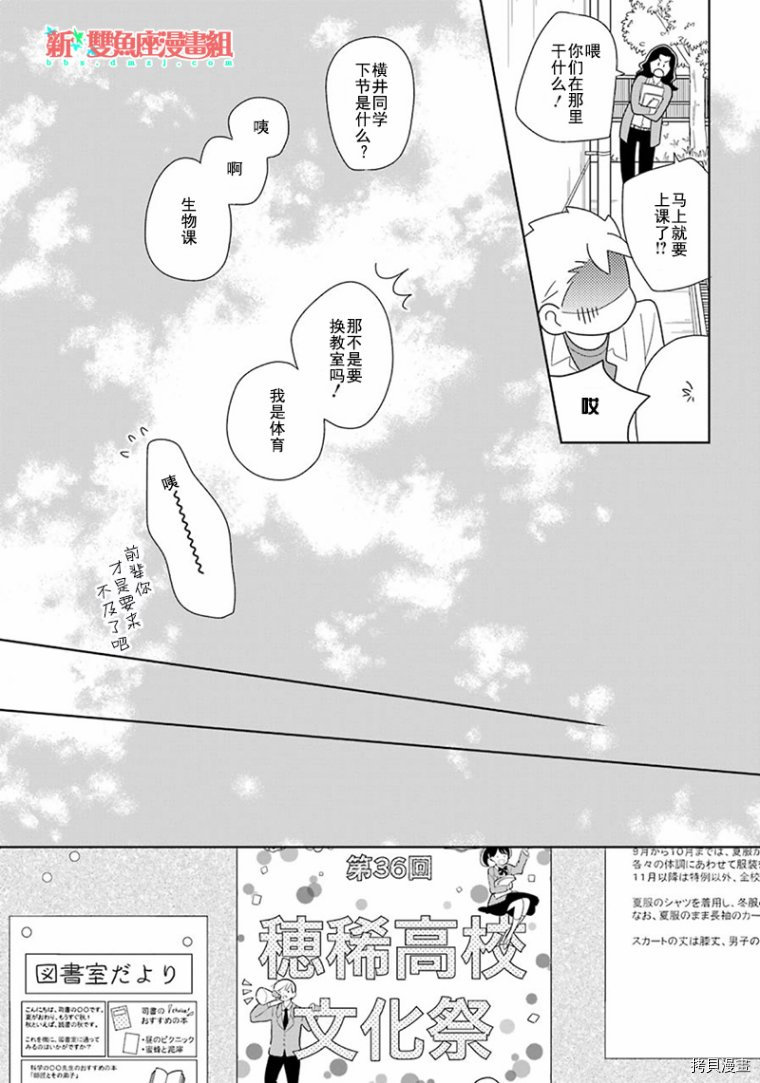 第93话17