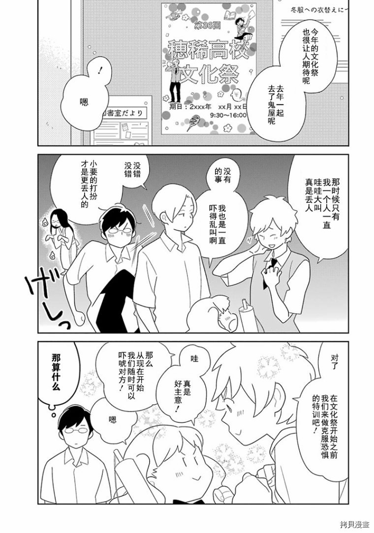 第93话19