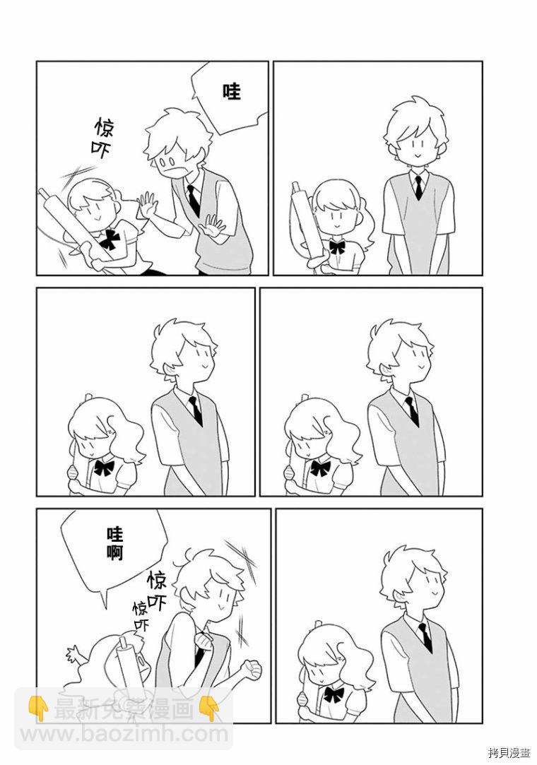 第93话20