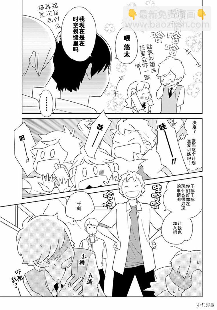 第93话21