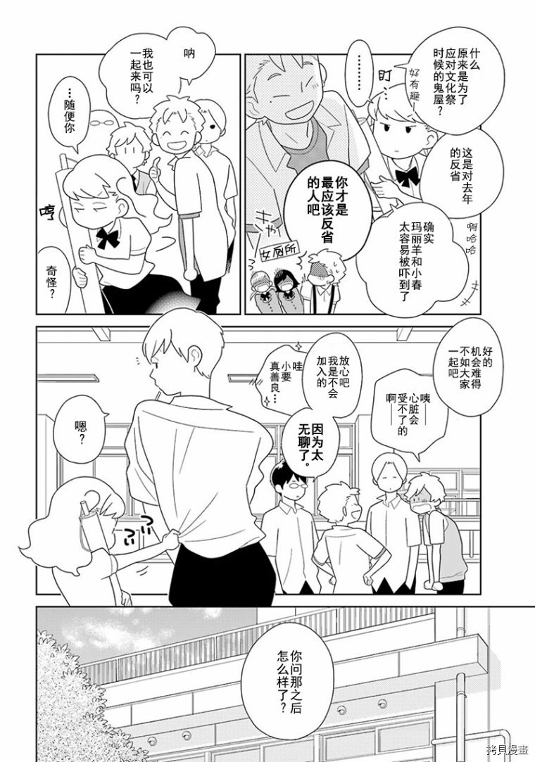 第93话22