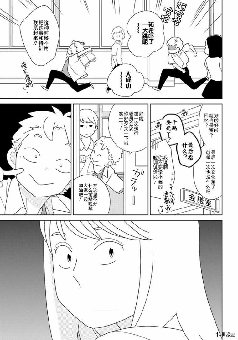 第93话27
