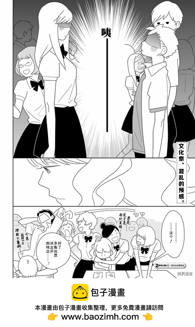 第93话28