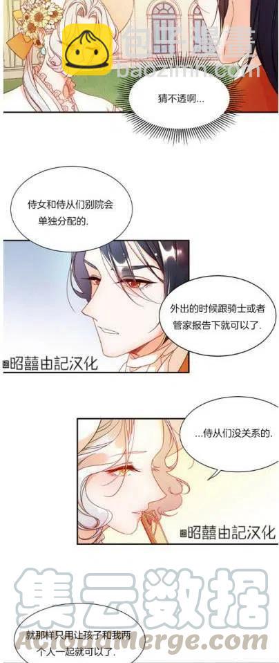 第4话10