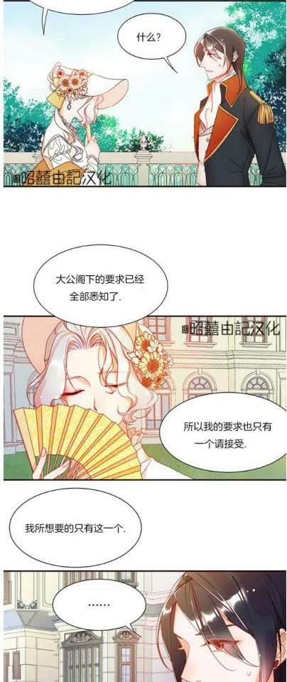 第4话11