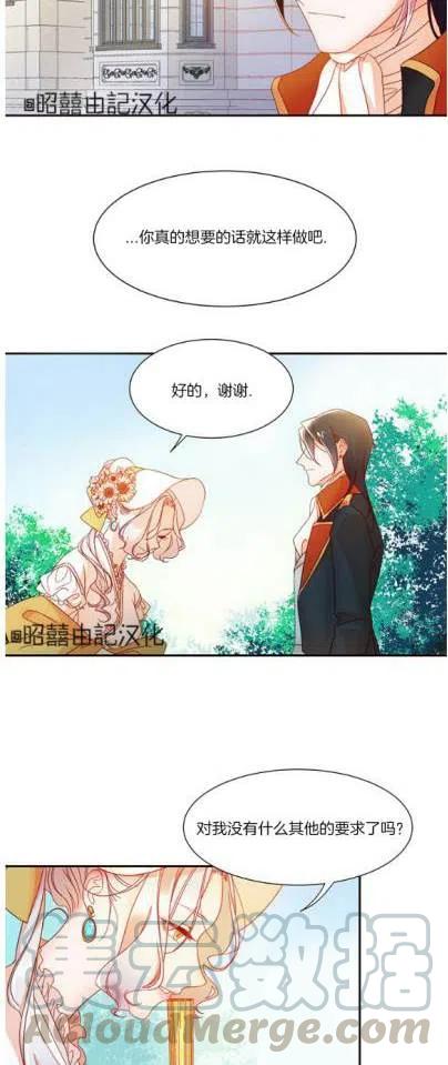 第4话12
