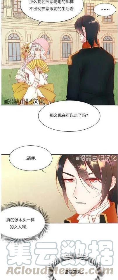 第4话14