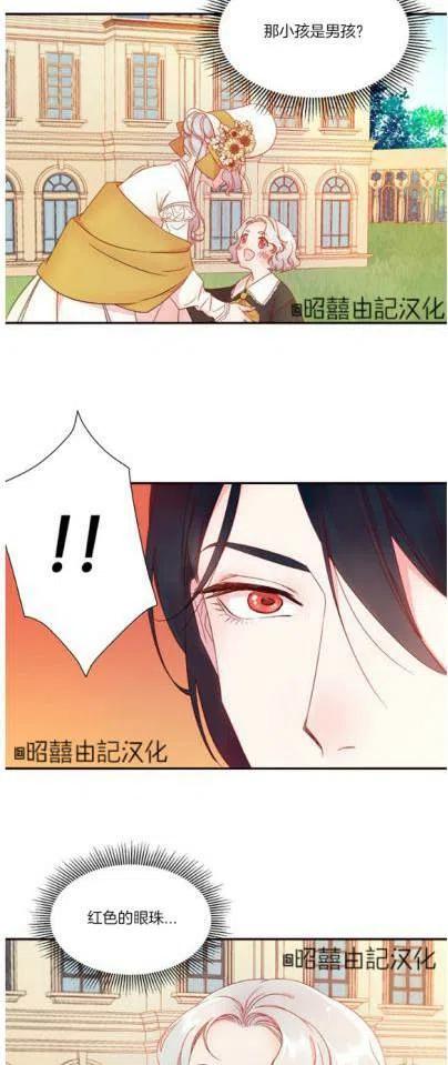 第4话17