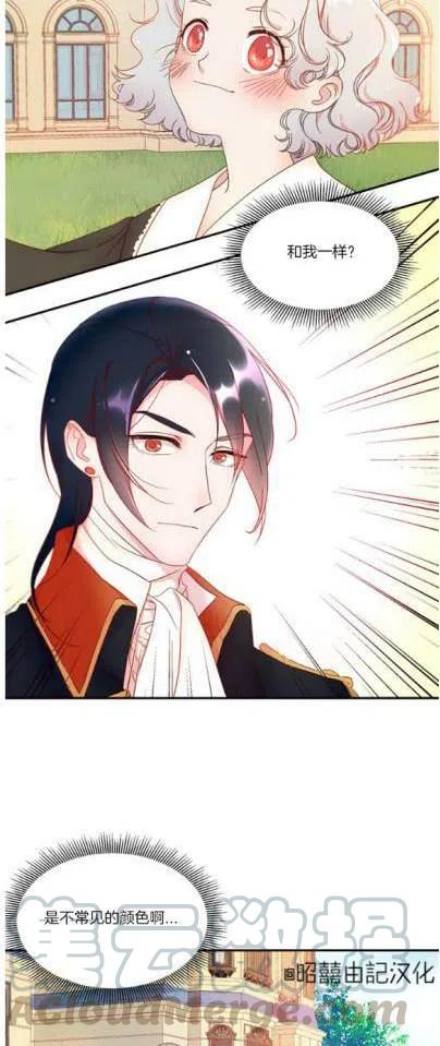 第4话18