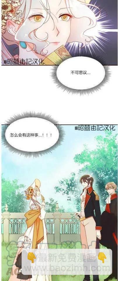 第4话2