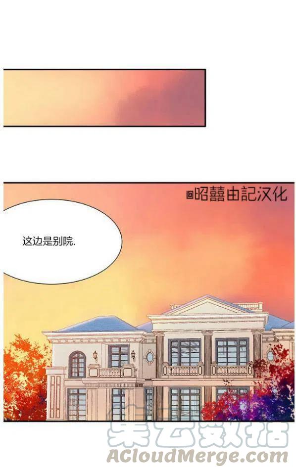 第4话20