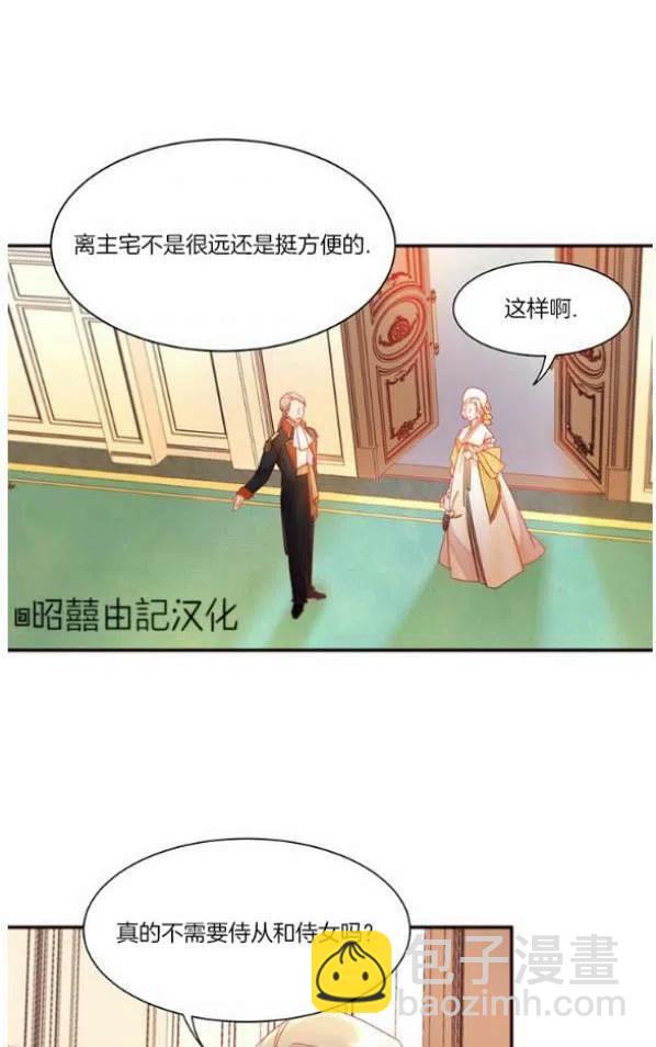 第4话21