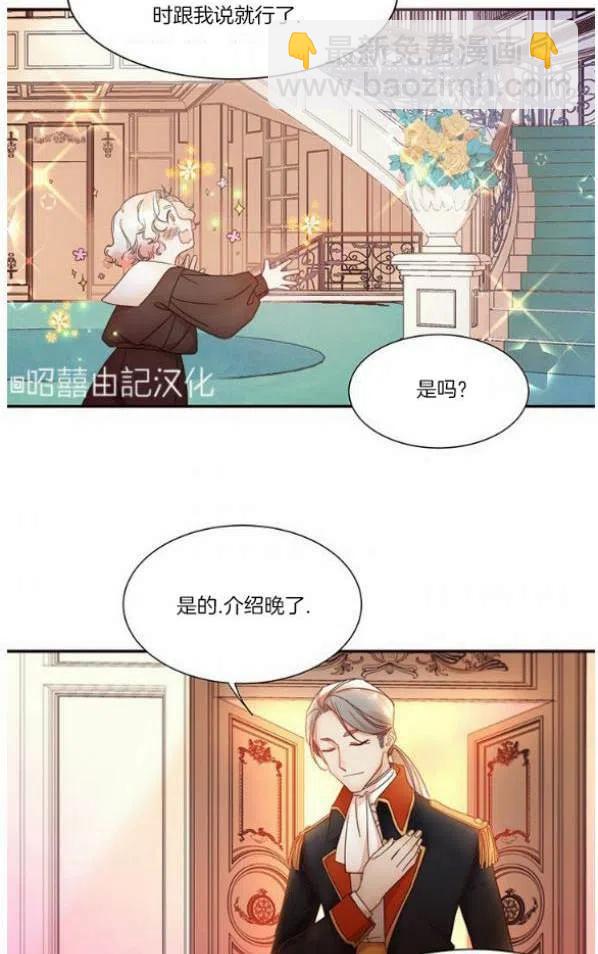 第4话23