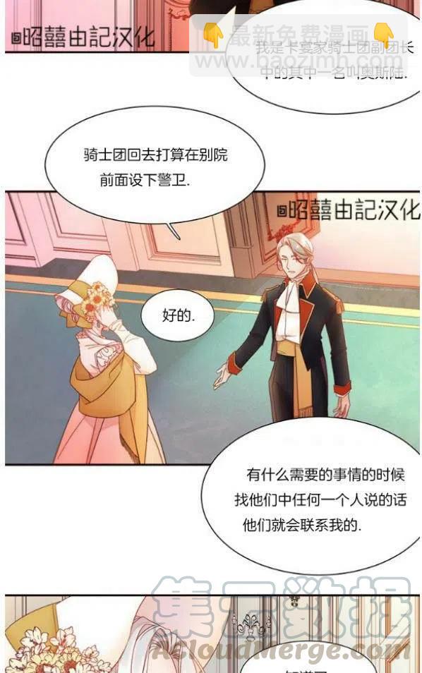 第4话24