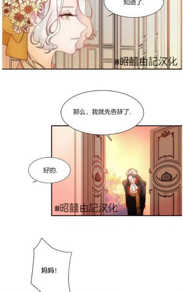 第4话25