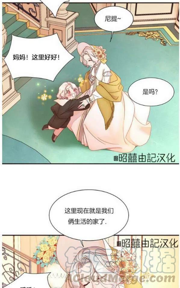 第4话26