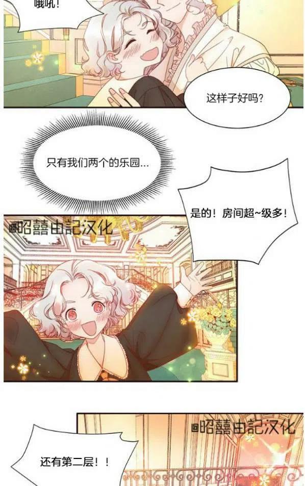 第4话27