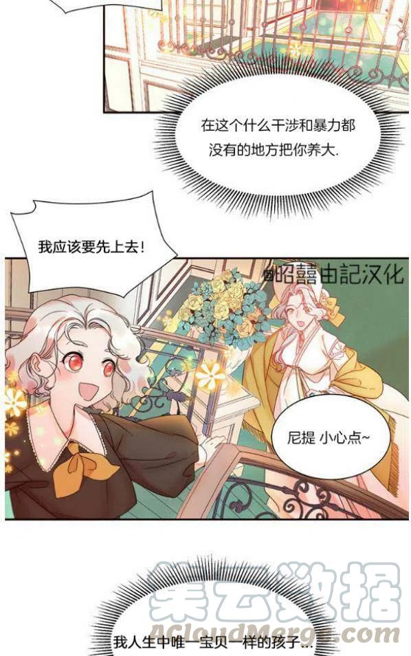 第4话28