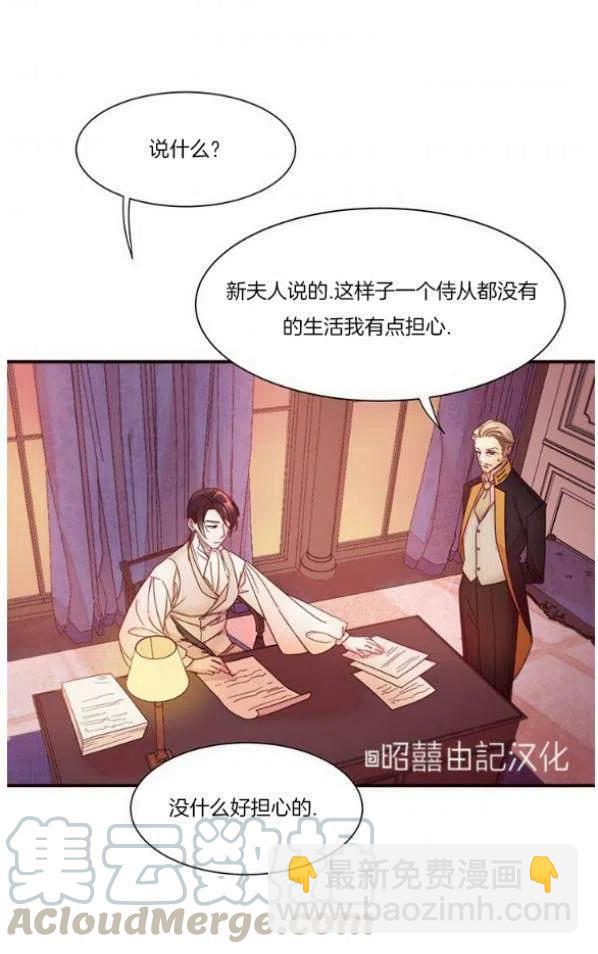 第4话32