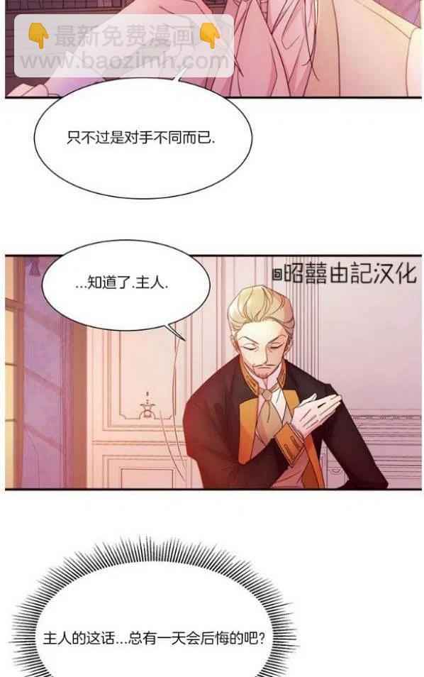 第4话35