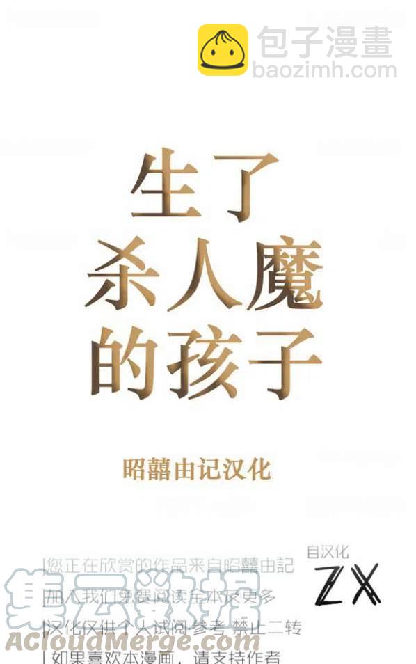 第4话38